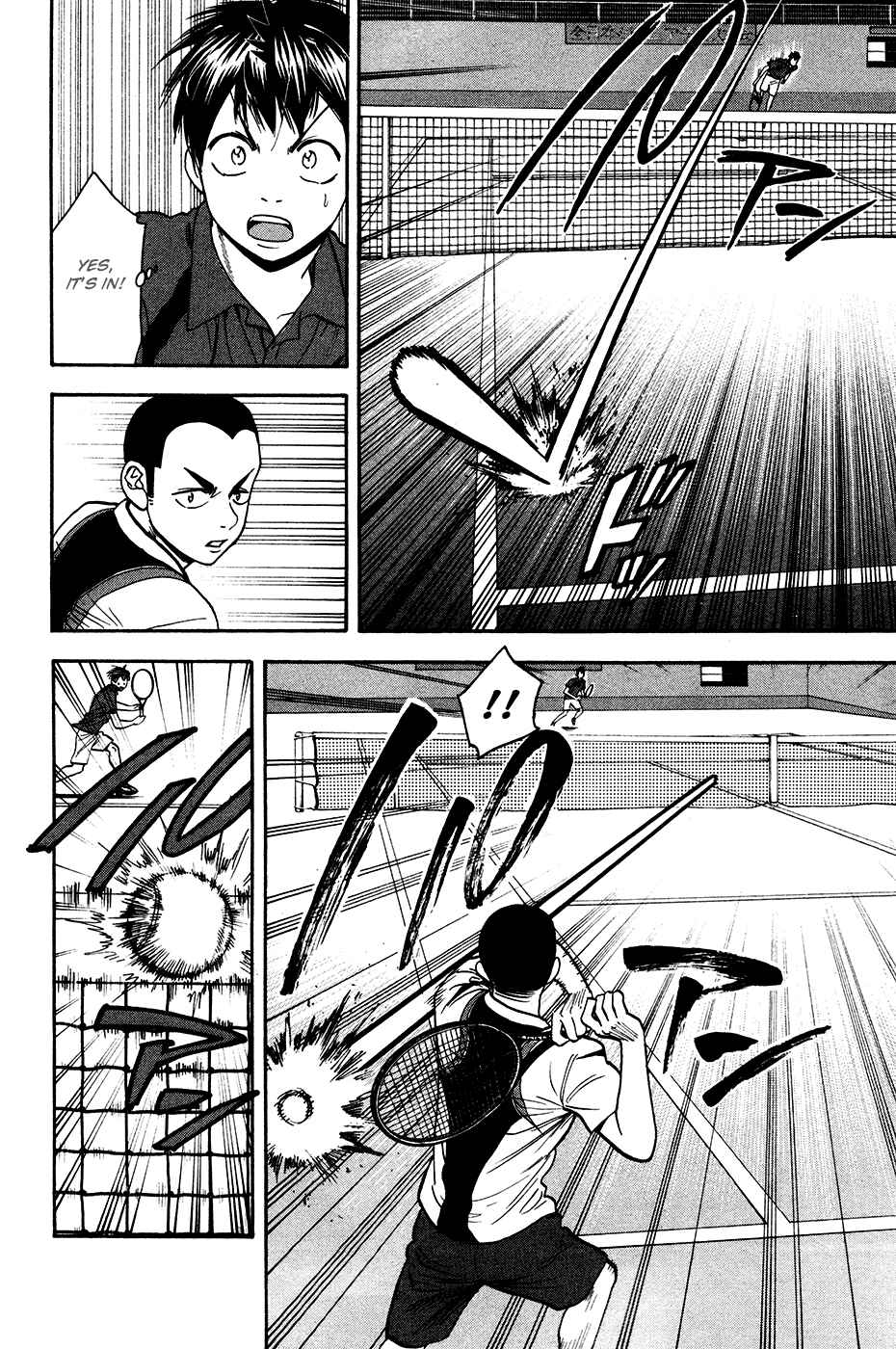 Page 3 Chapter 239 Baby Steps