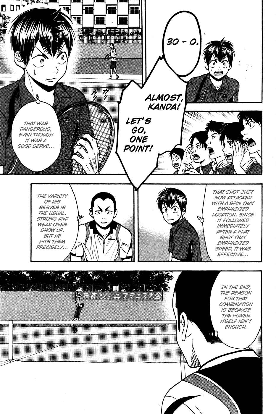 Page 4 Chapter 239 Baby Steps