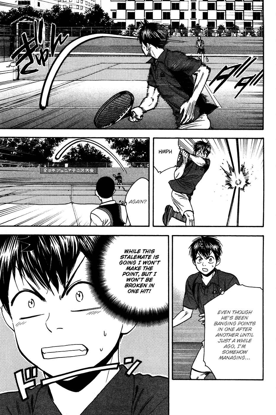 Page 8 Chapter 239 Baby Steps