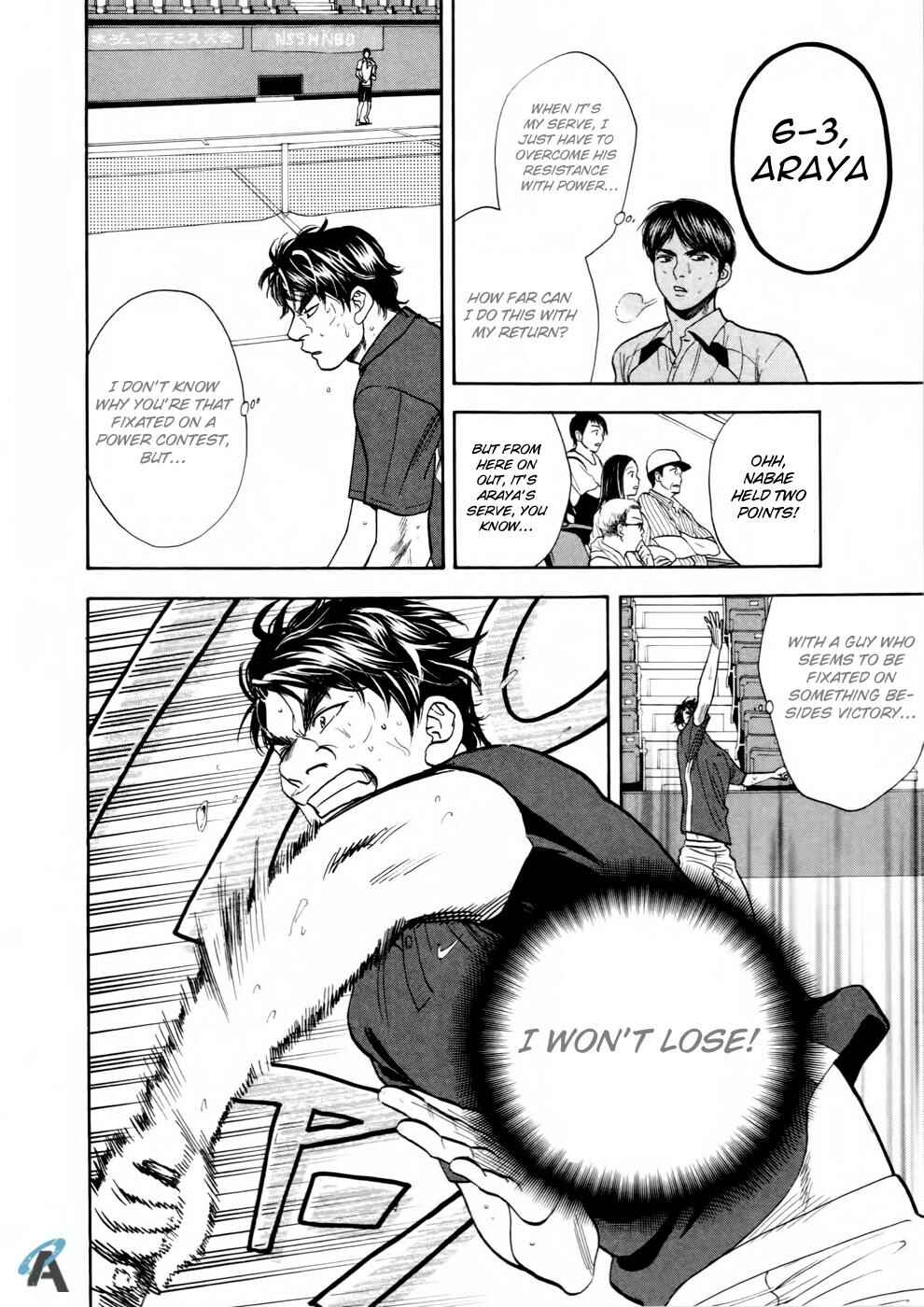 Page 16 Chapter 251 Baby Steps