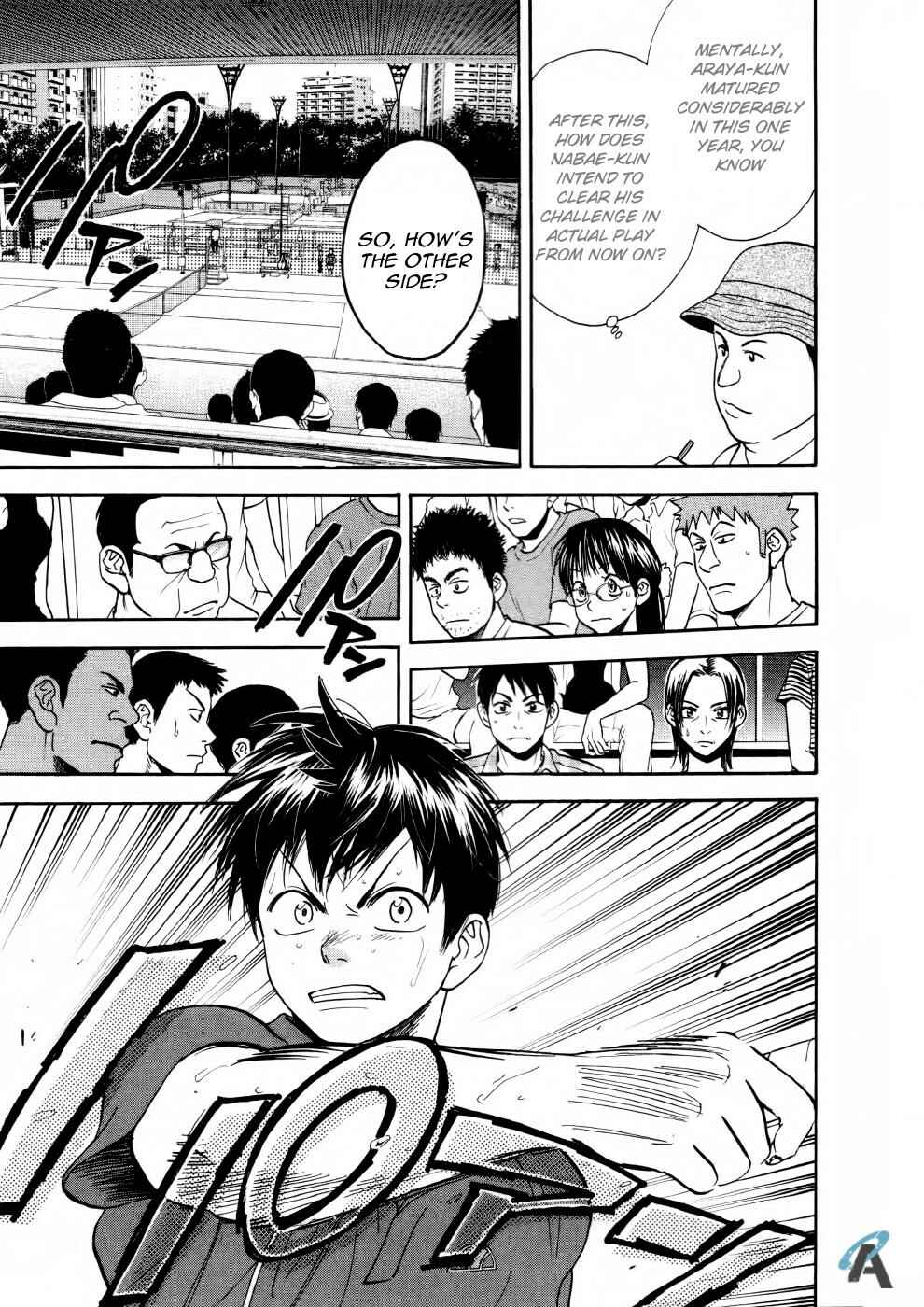 Page 21 Chapter 251 Baby Steps