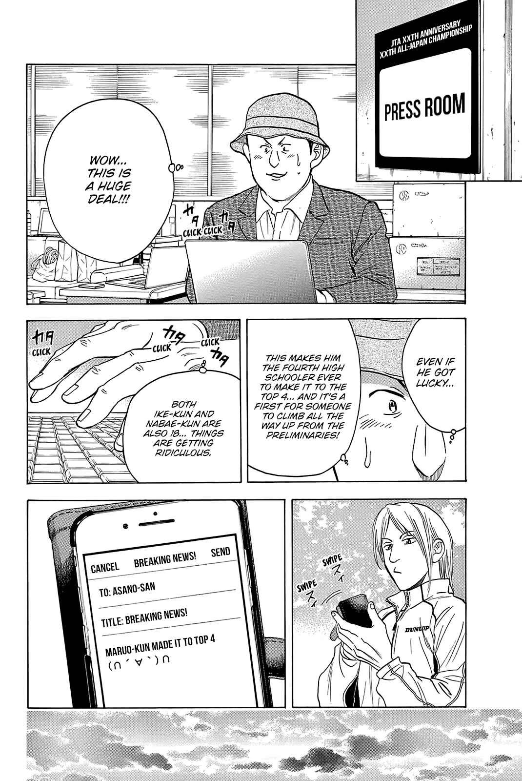 Page 15 Chapter 355 Baby Steps
