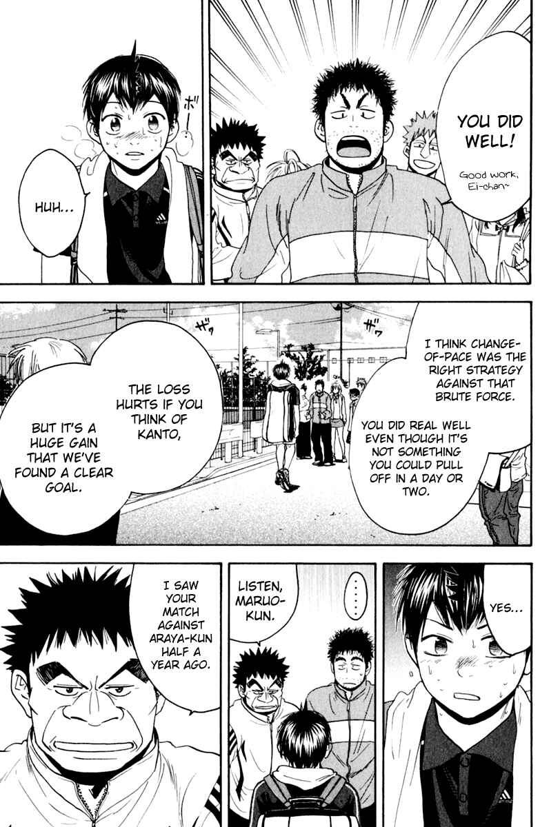 Page 10 Chapter 129 Baby Steps