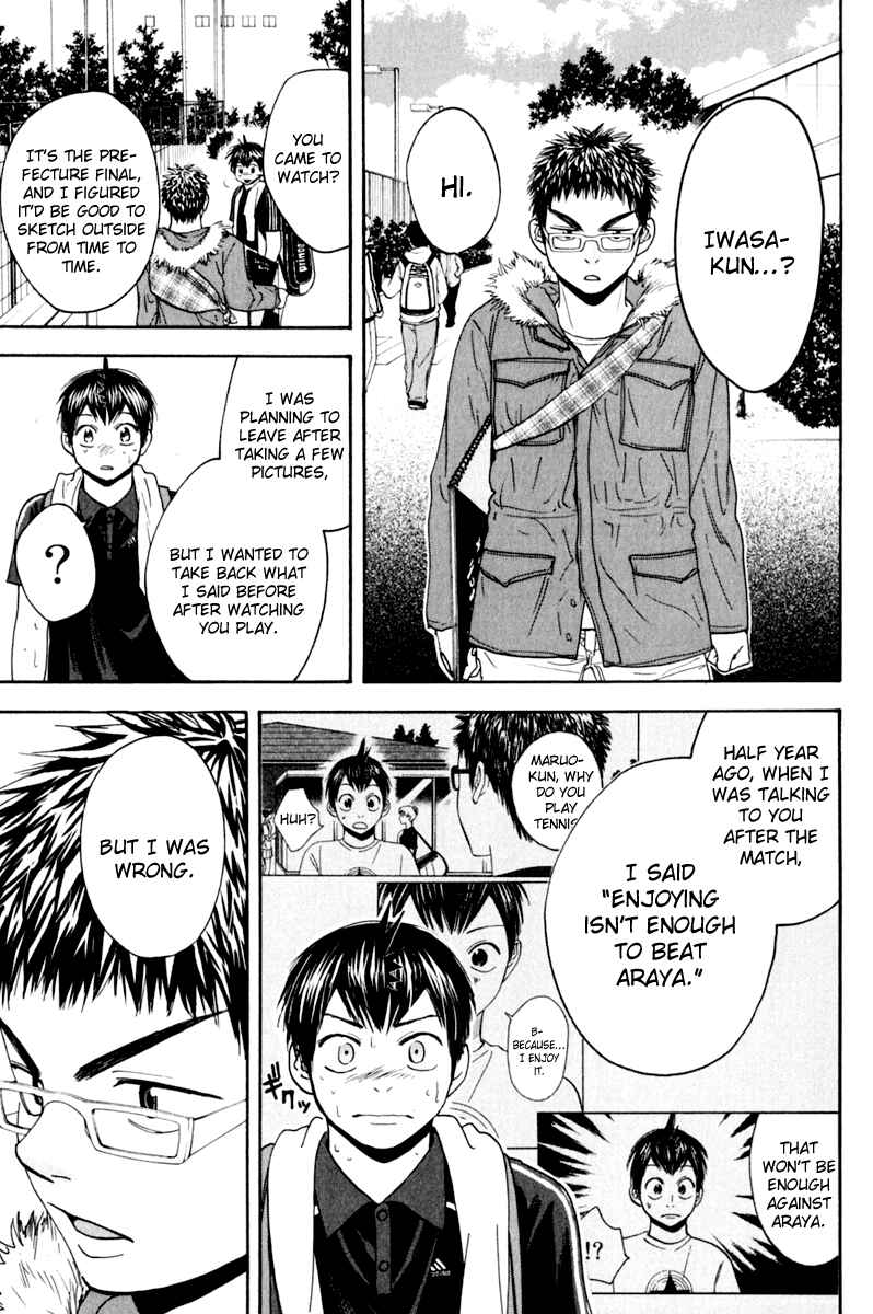 Page 12 Chapter 129 Baby Steps