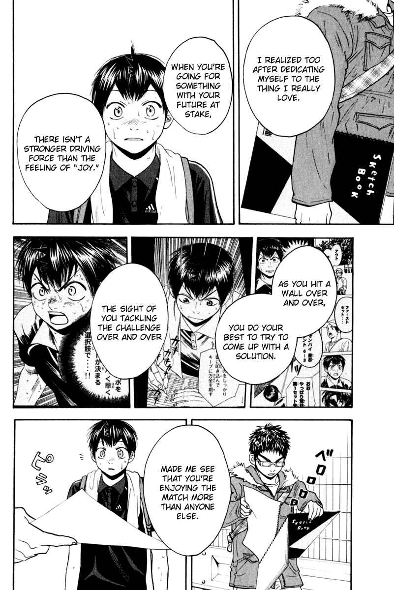 Page 13 Chapter 129 Baby Steps