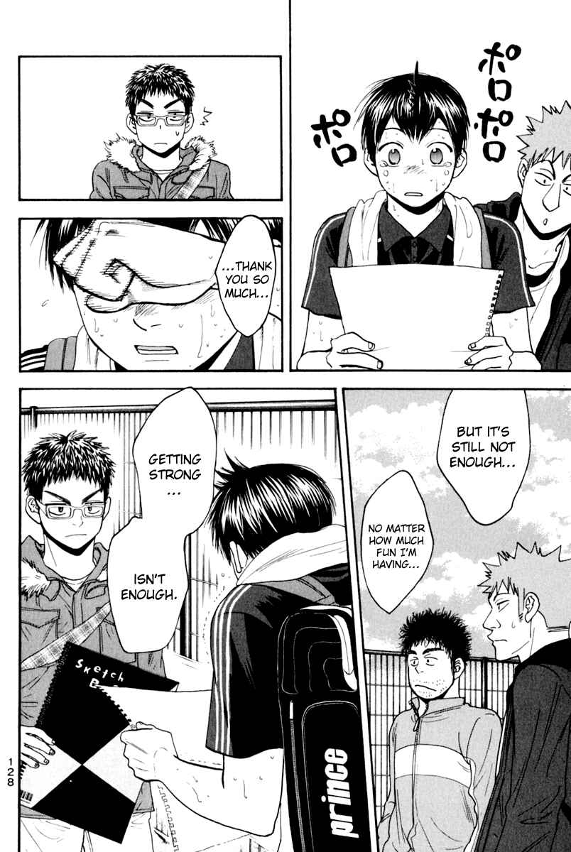 Page 15 Chapter 129 Baby Steps