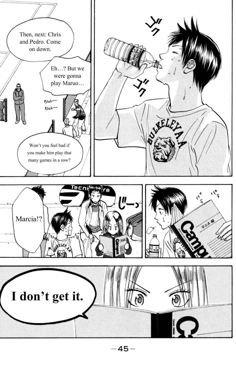 Page 3 Chapter 76 Baby Steps