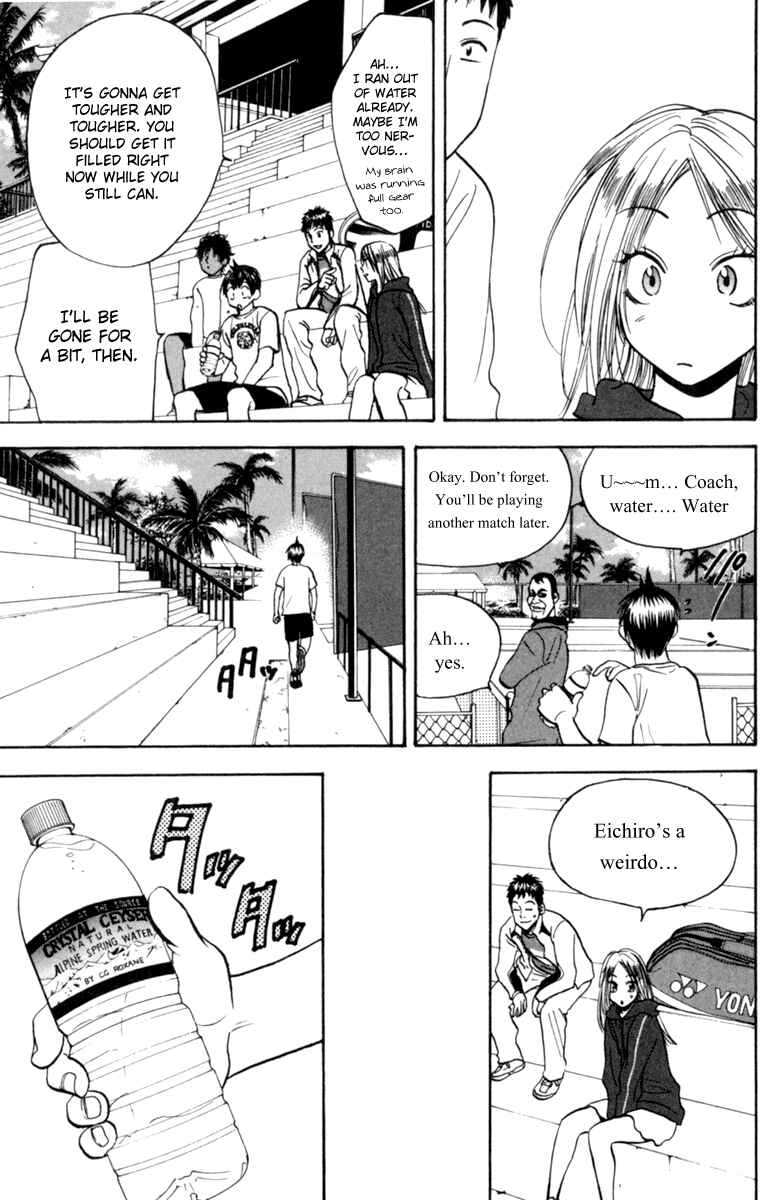 Page 5 Chapter 76 Baby Steps