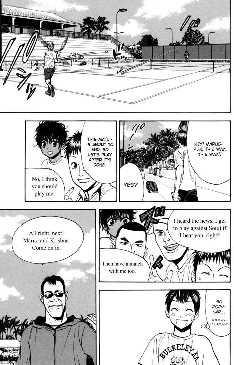 Page 7 Chapter 76 Baby Steps