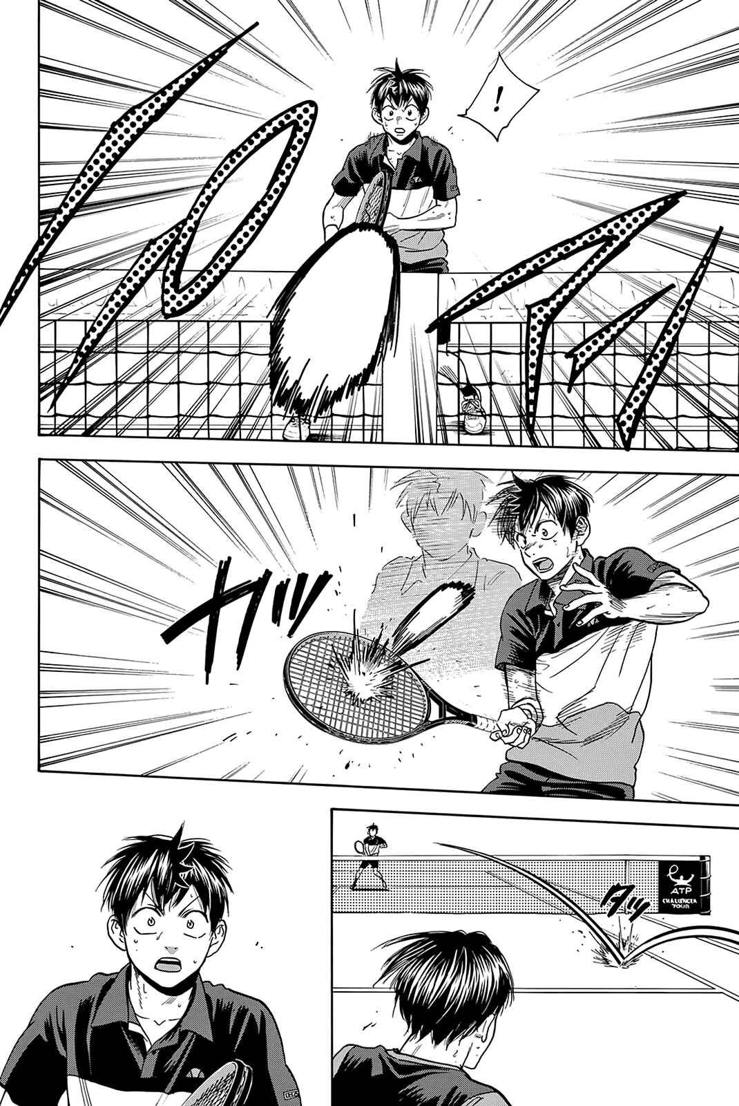 Page 7 Chapter 422 Baby Steps