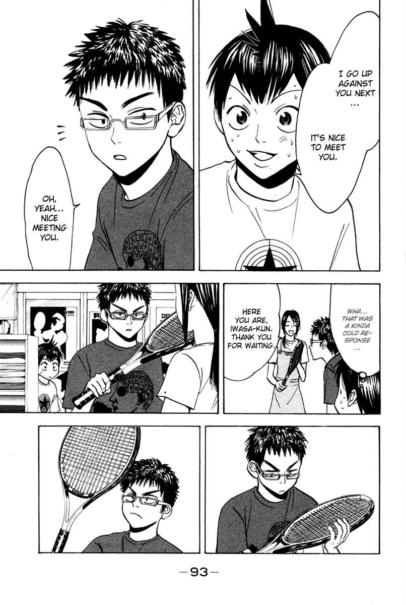 Page 15 Chapter 28 Baby Steps