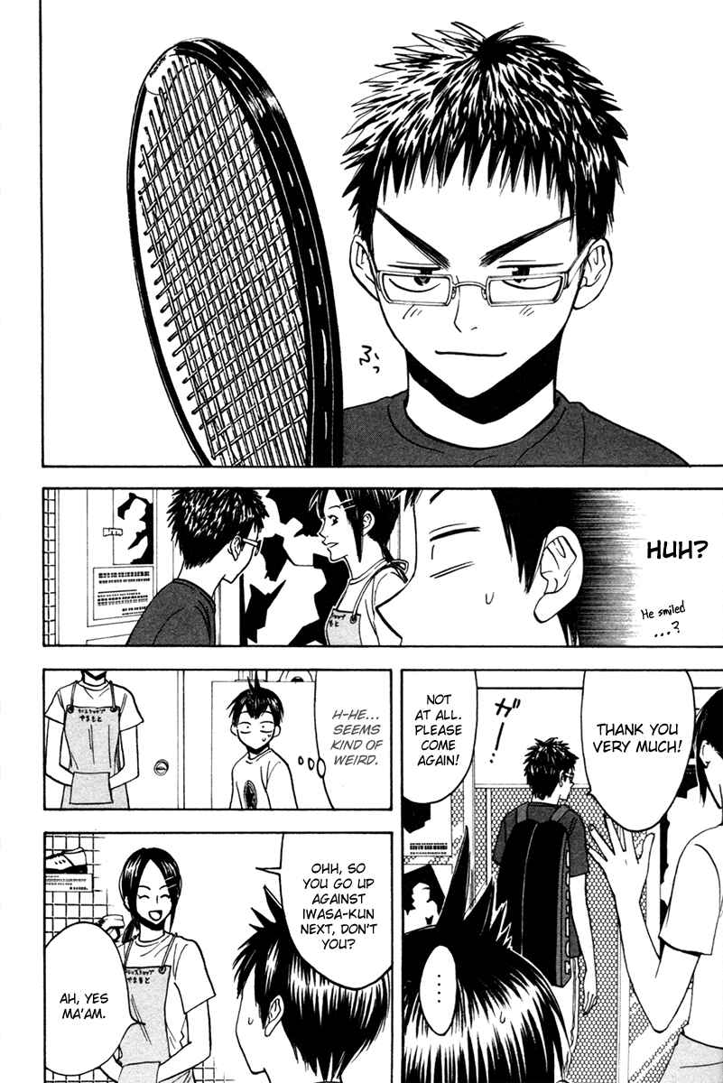 Page 16 Chapter 28 Baby Steps