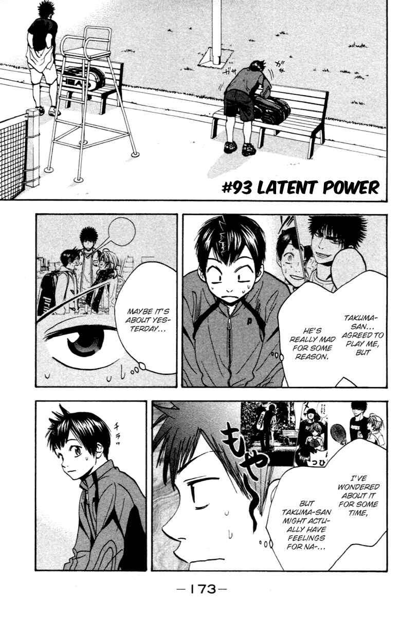 Page 1 Chapter 93 Baby Steps