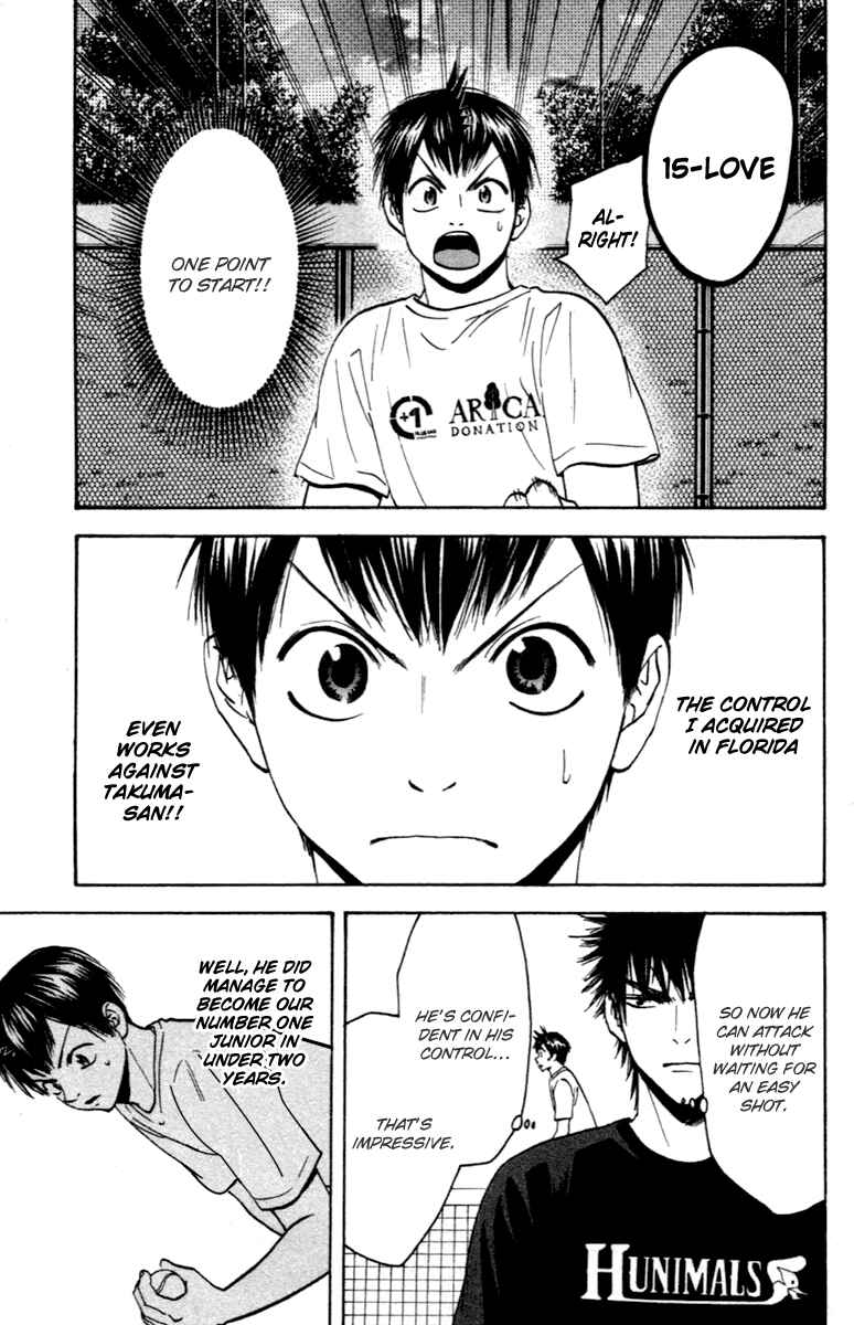 Page 14 Chapter 93 Baby Steps