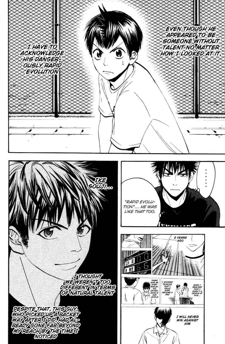 Page 15 Chapter 93 Baby Steps