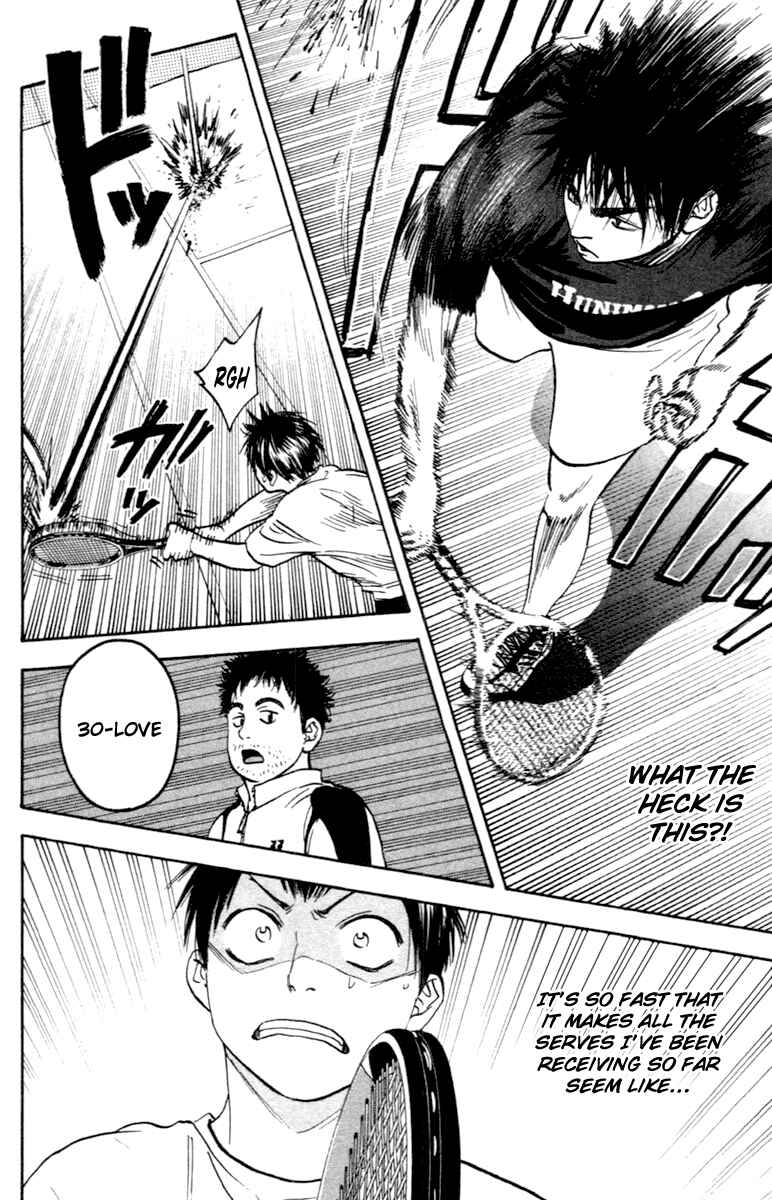 Page 7 Chapter 93 Baby Steps