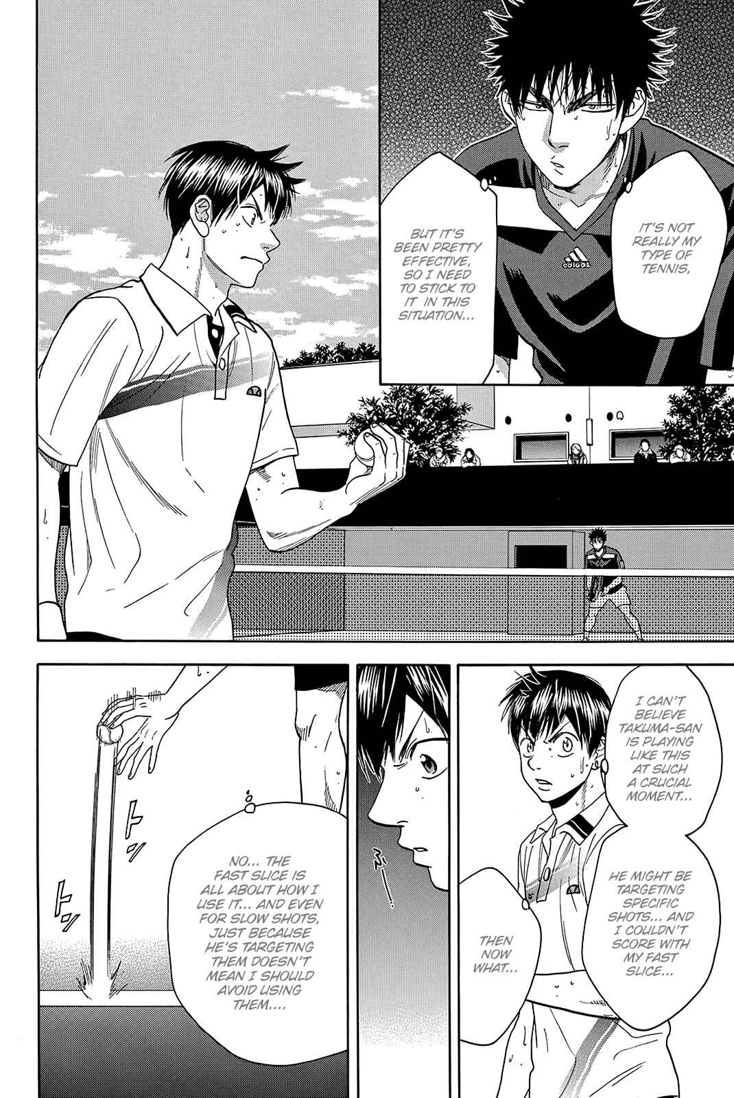 Page 7 Chapter 324 Baby Steps