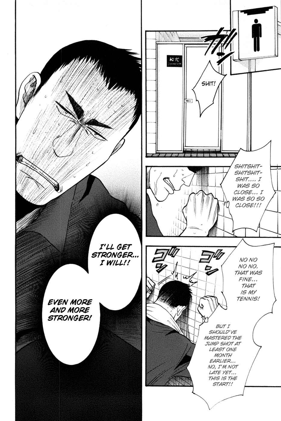 Page 17 Chapter 208 Baby Steps