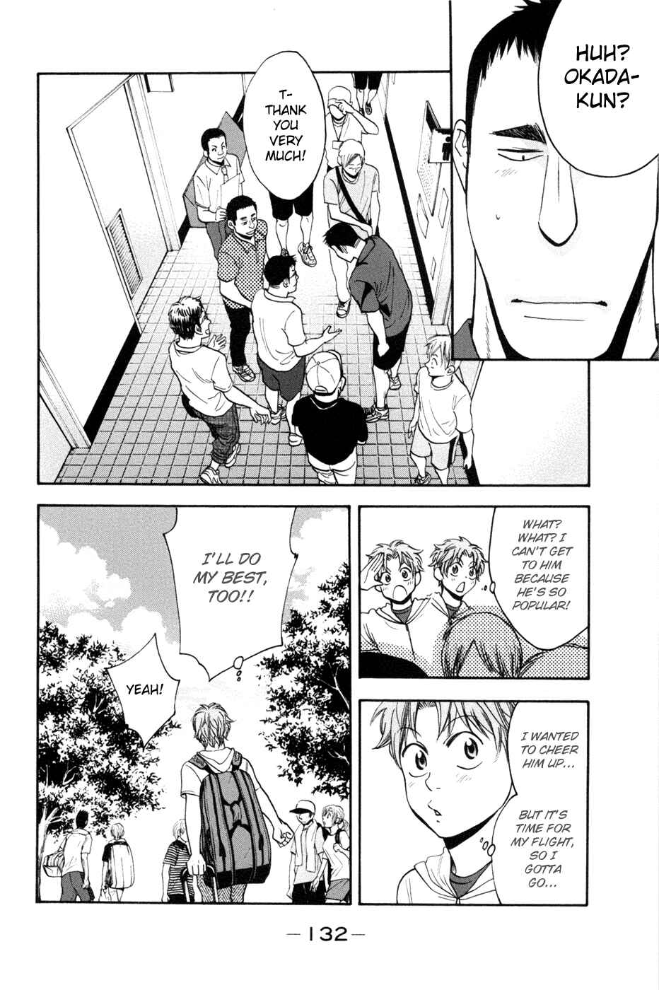 Page 19 Chapter 208 Baby Steps