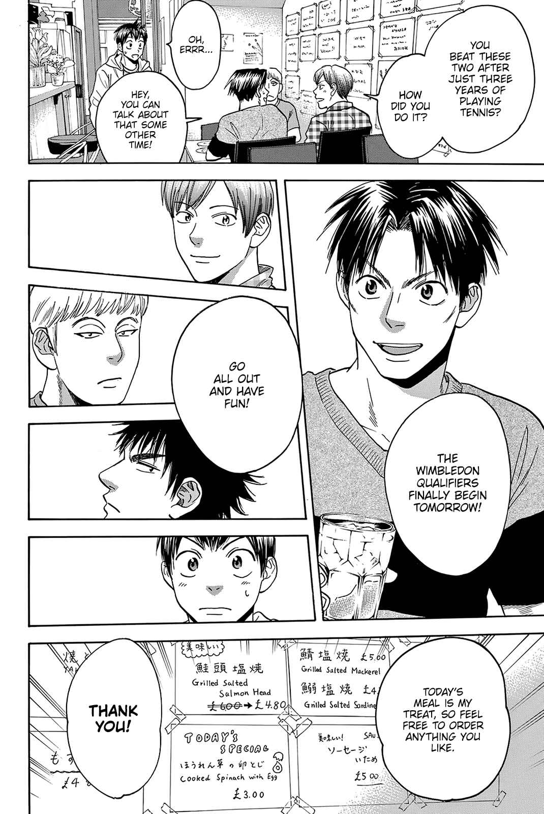 Page 7 Chapter 383 Baby Steps