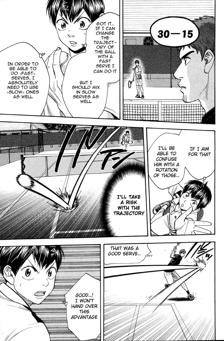 Page 17 Chapter 280 Baby Steps
