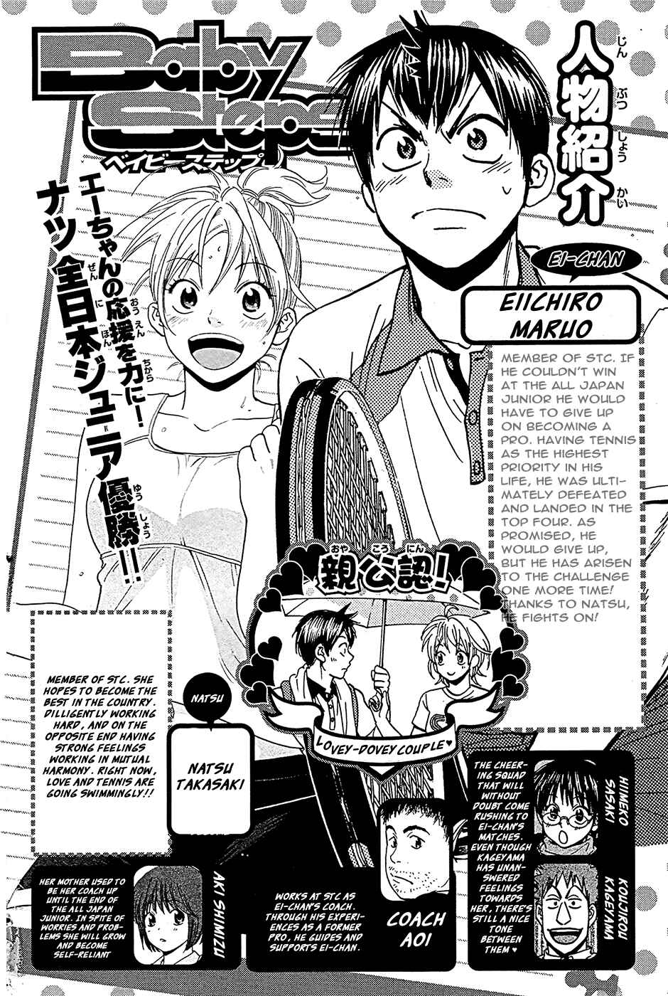 Page 6 Chapter 280 Baby Steps