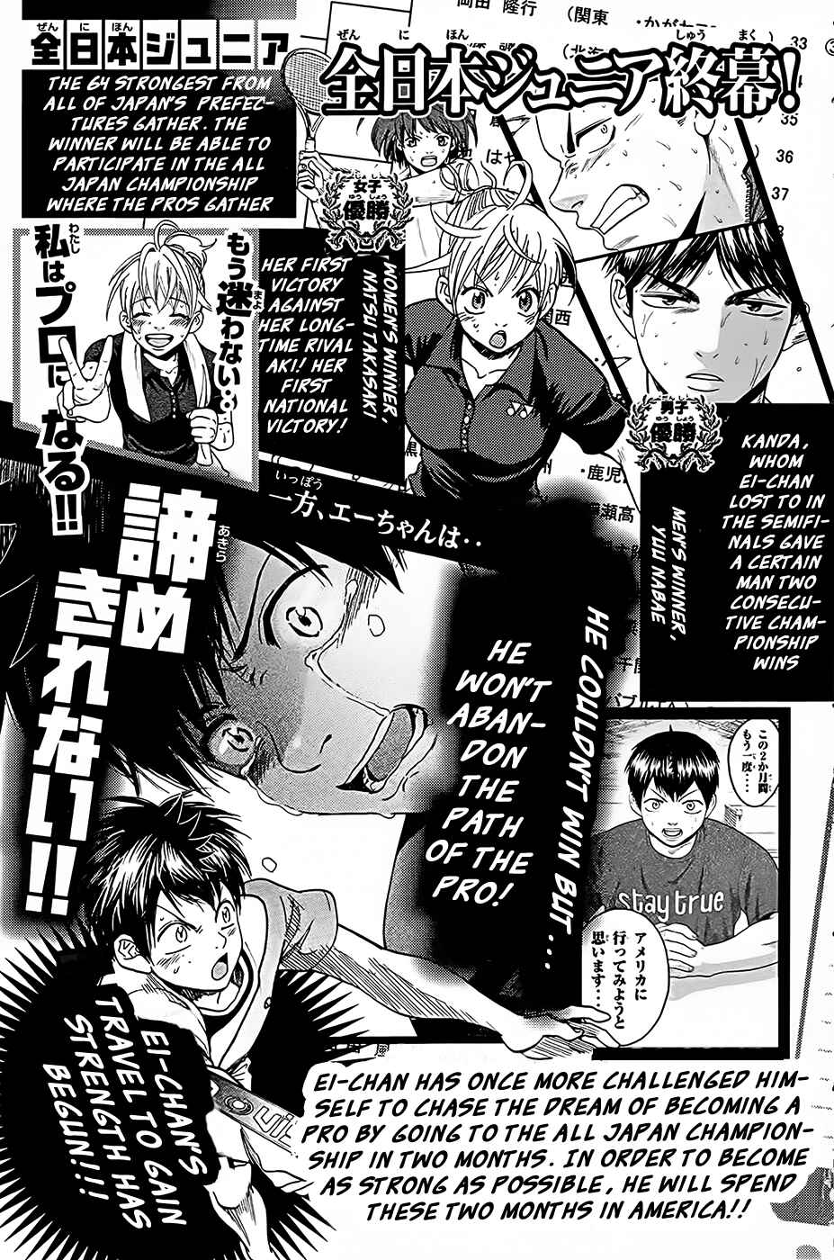 Page 7 Chapter 280 Baby Steps