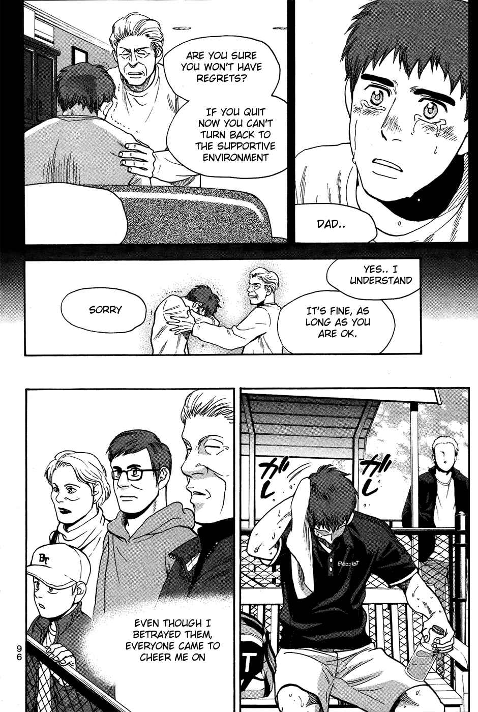 Page 21 Chapter 284 Baby Steps