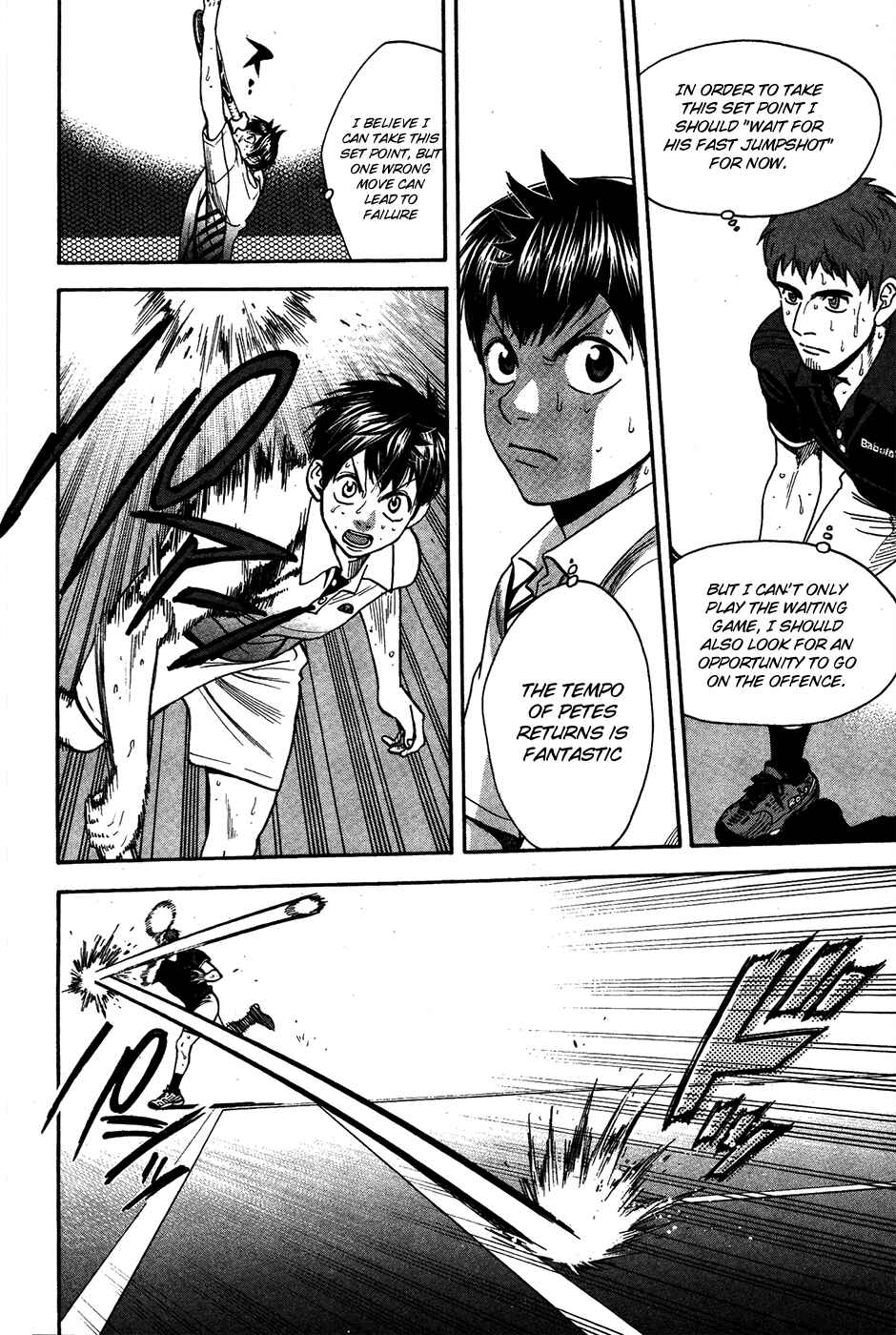 Page 7 Chapter 284 Baby Steps
