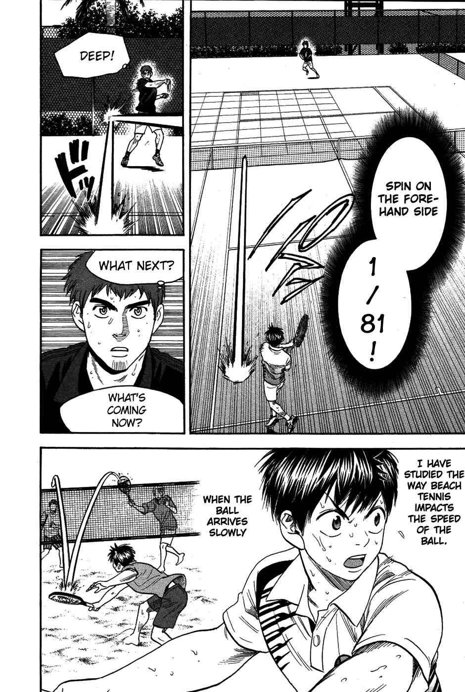 Page 9 Chapter 284 Baby Steps