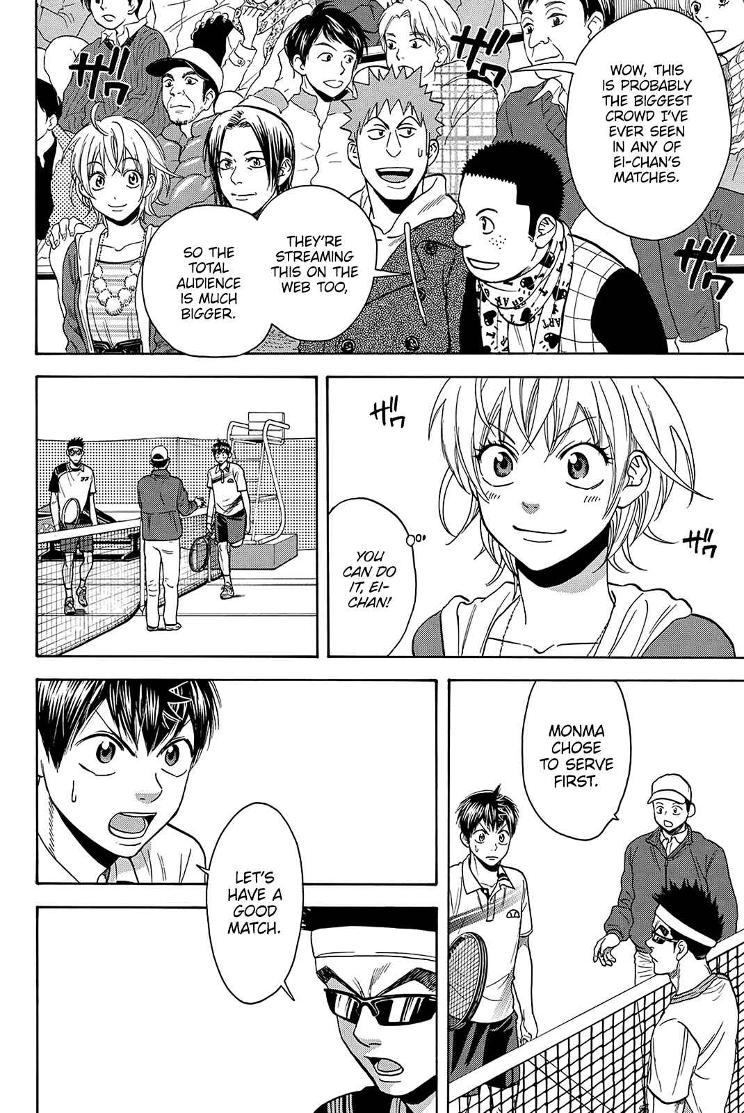 Page 5 Chapter 363 Baby Steps