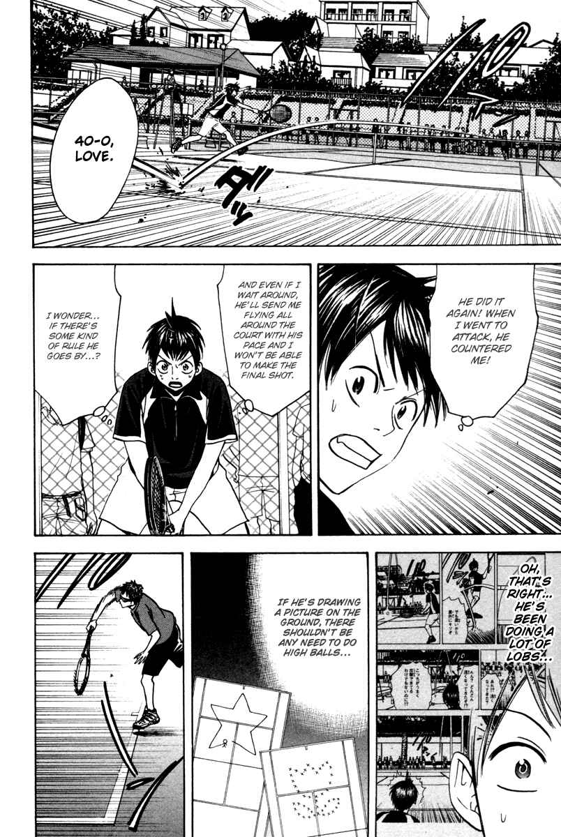 Page 15 Chapter 29 Baby Steps