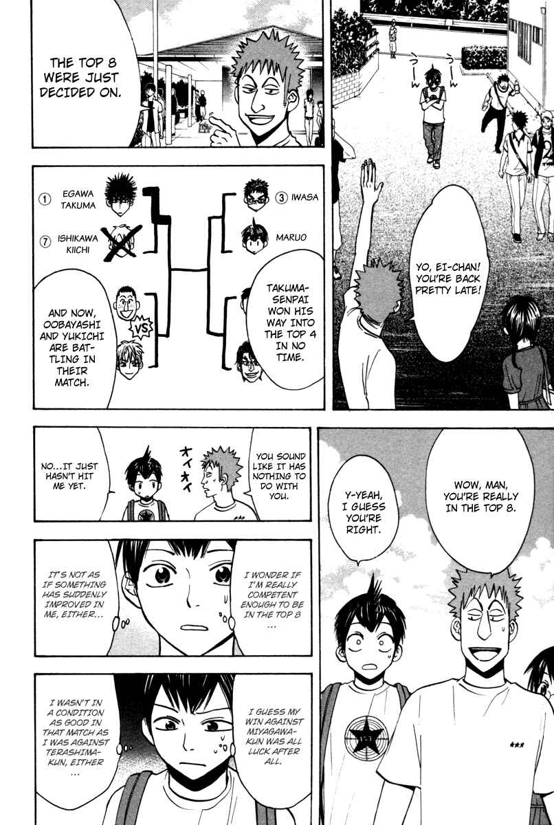 Page 3 Chapter 29 Baby Steps