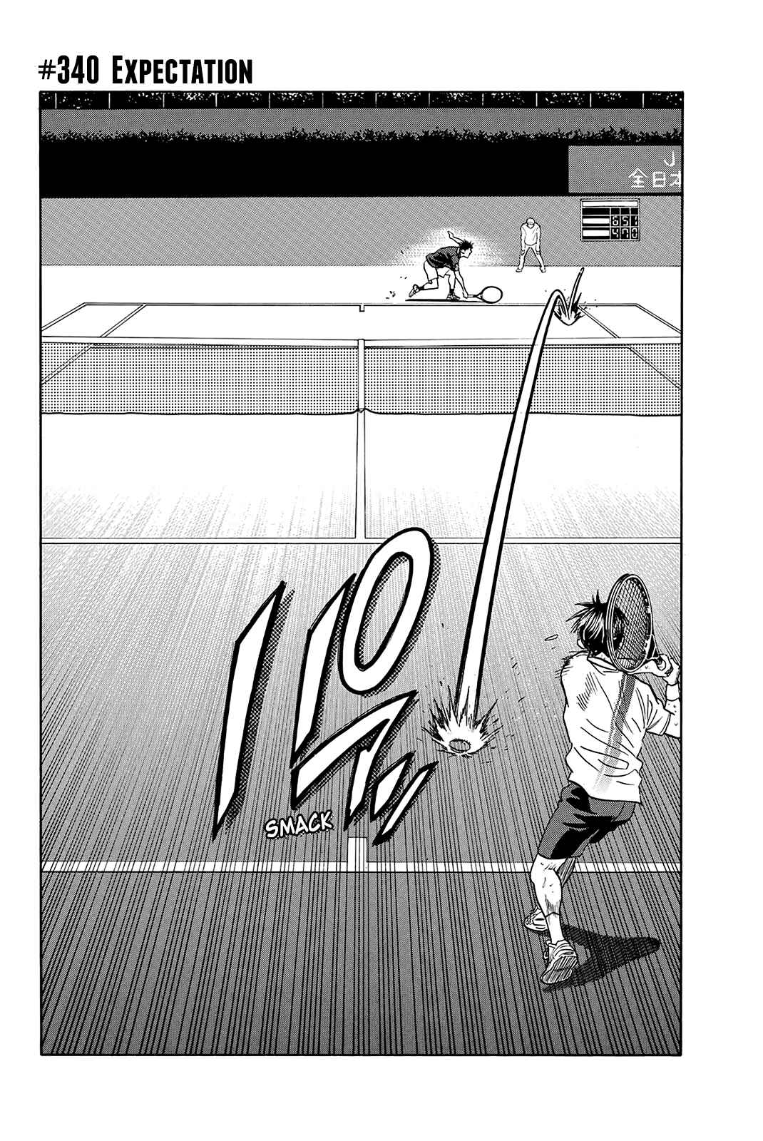Page 3 Chapter 340 Baby Steps