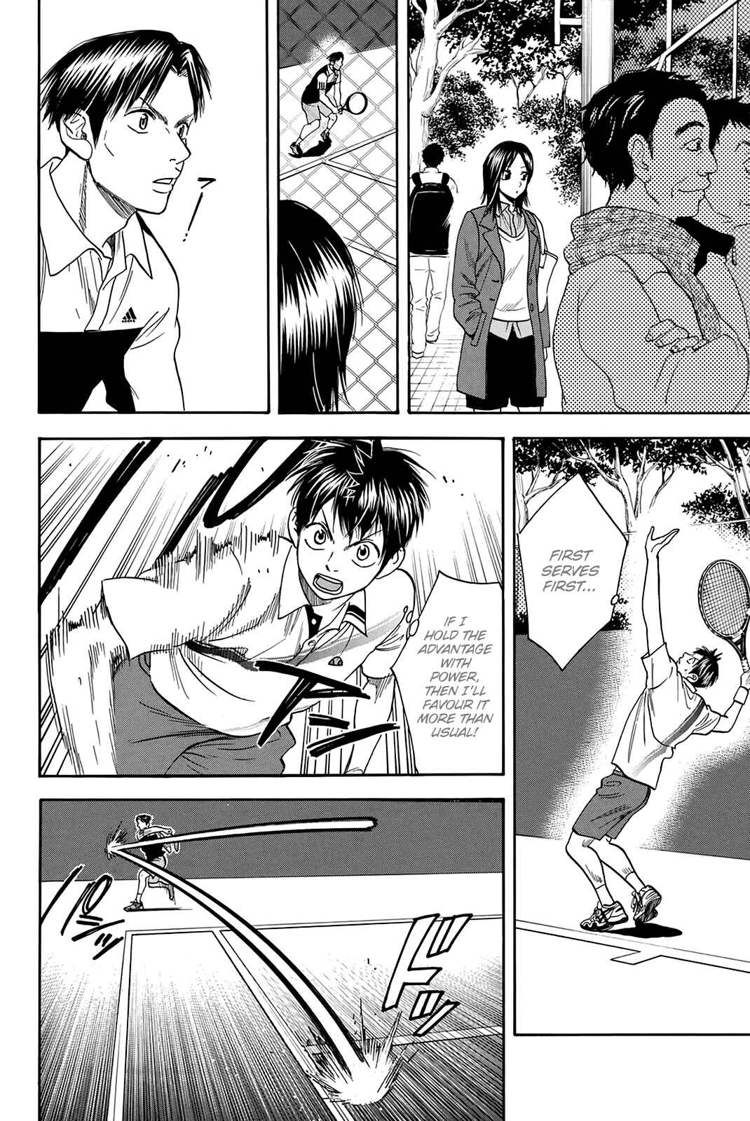 Page 3 Chapter 305 Baby Steps