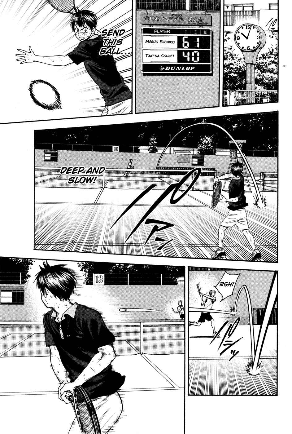 Page 17 Chapter 192 Baby Steps