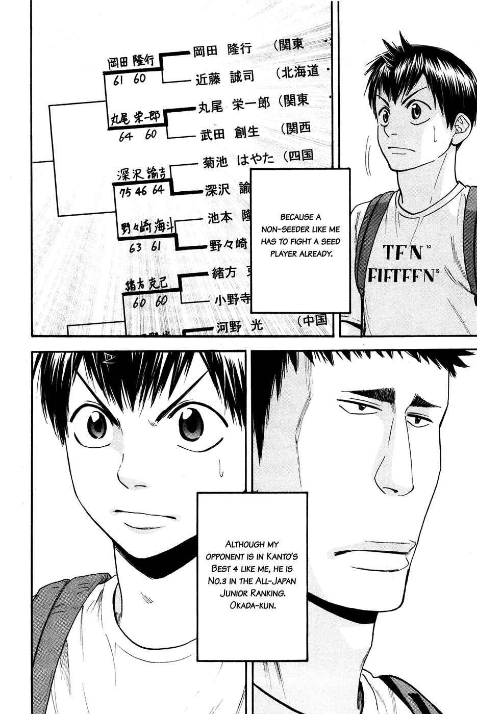 Page 26 Chapter 192 Baby Steps