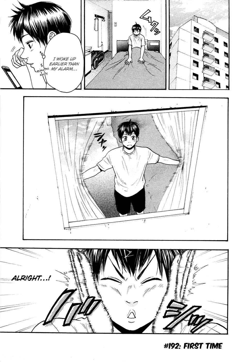 Page 7 Chapter 192 Baby Steps