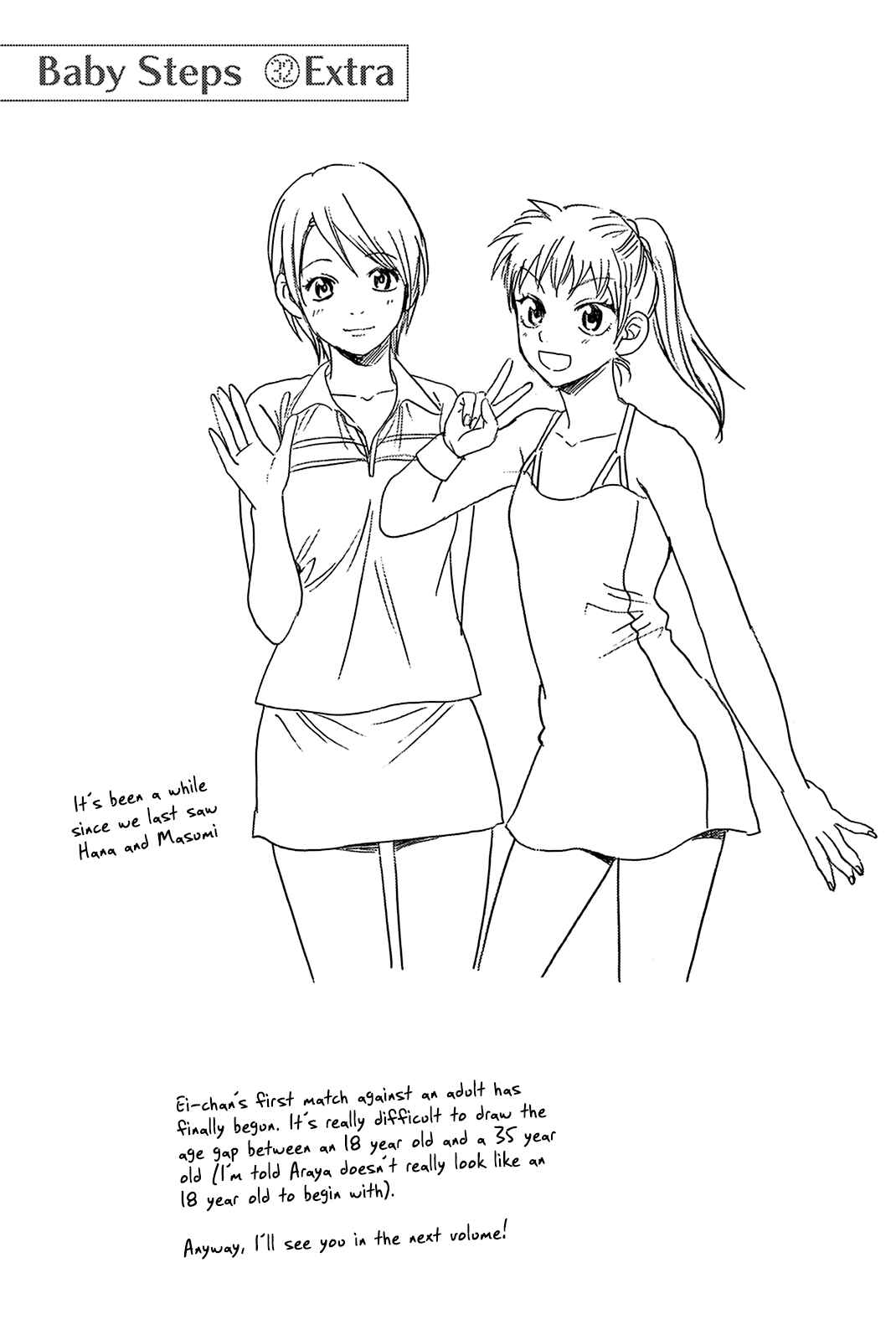 Page 21 Chapter 307 Baby Steps