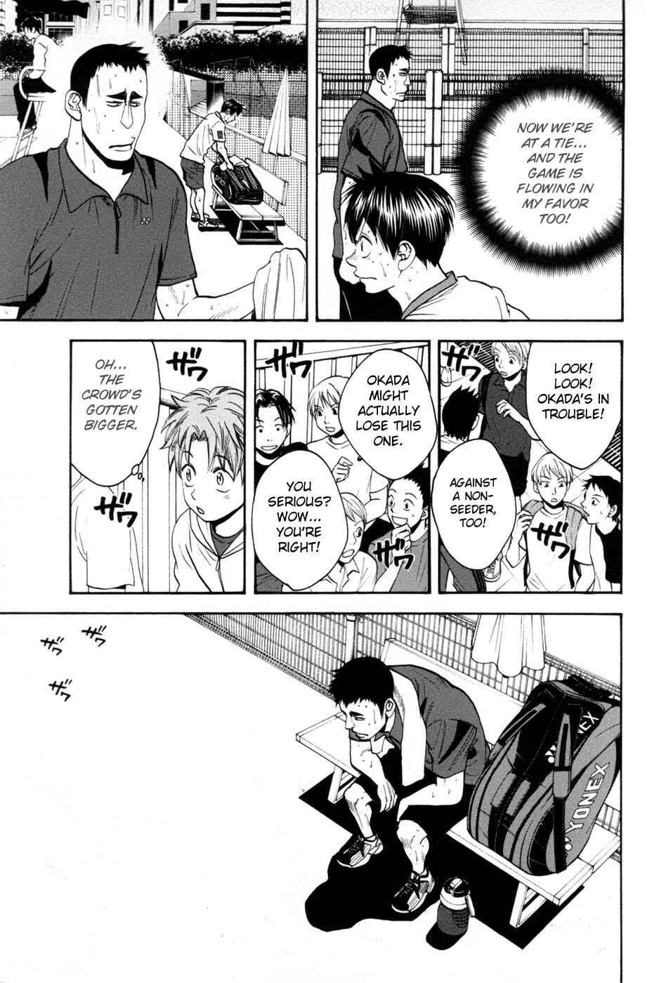 Page 10 Chapter 201 Baby Steps