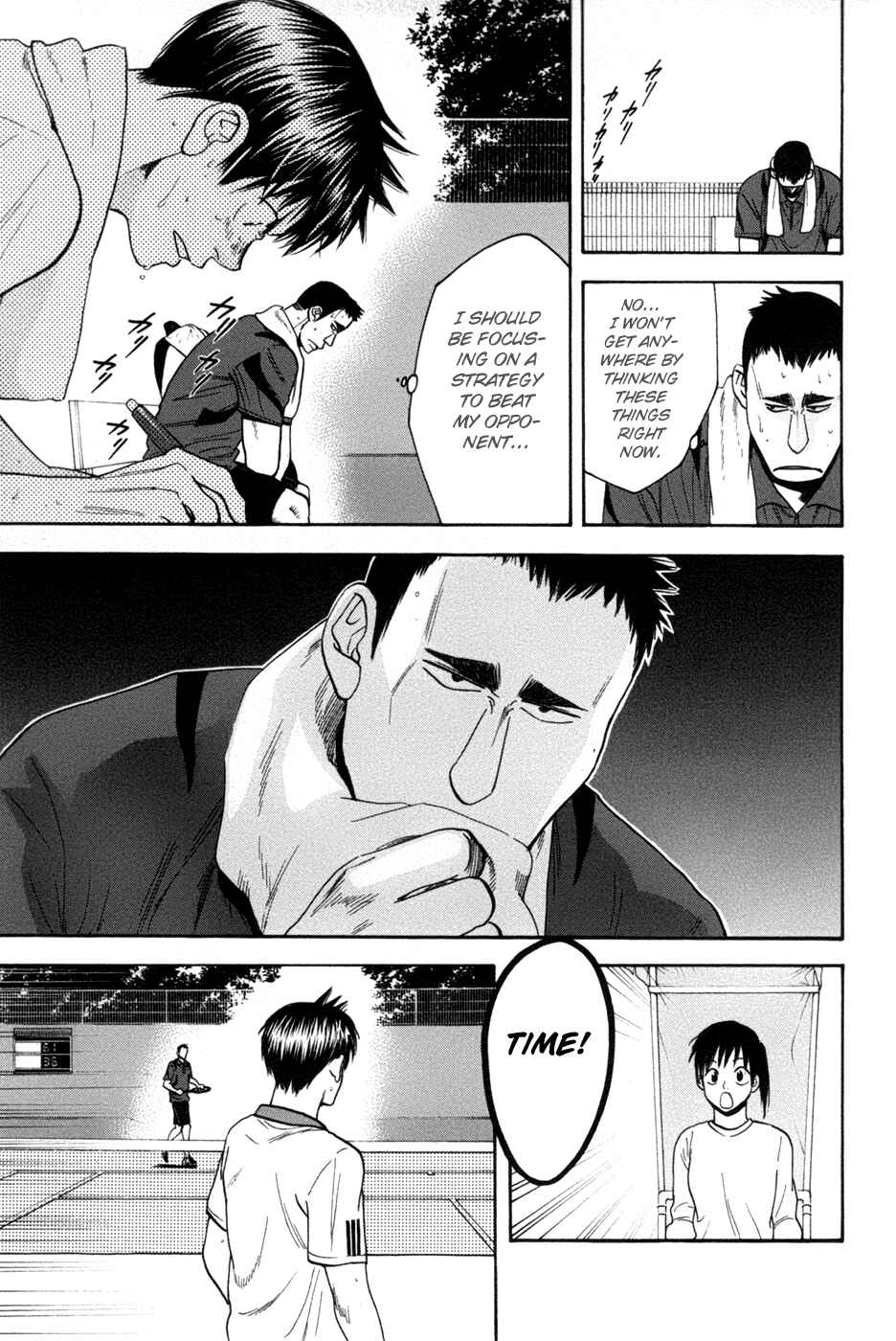 Page 12 Chapter 201 Baby Steps
