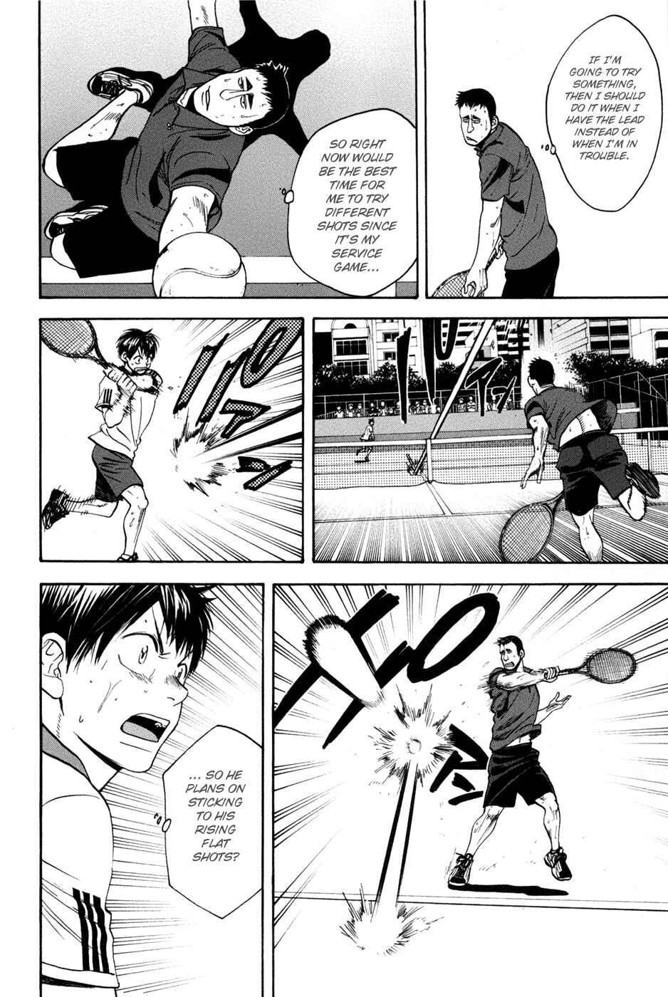 Page 13 Chapter 201 Baby Steps