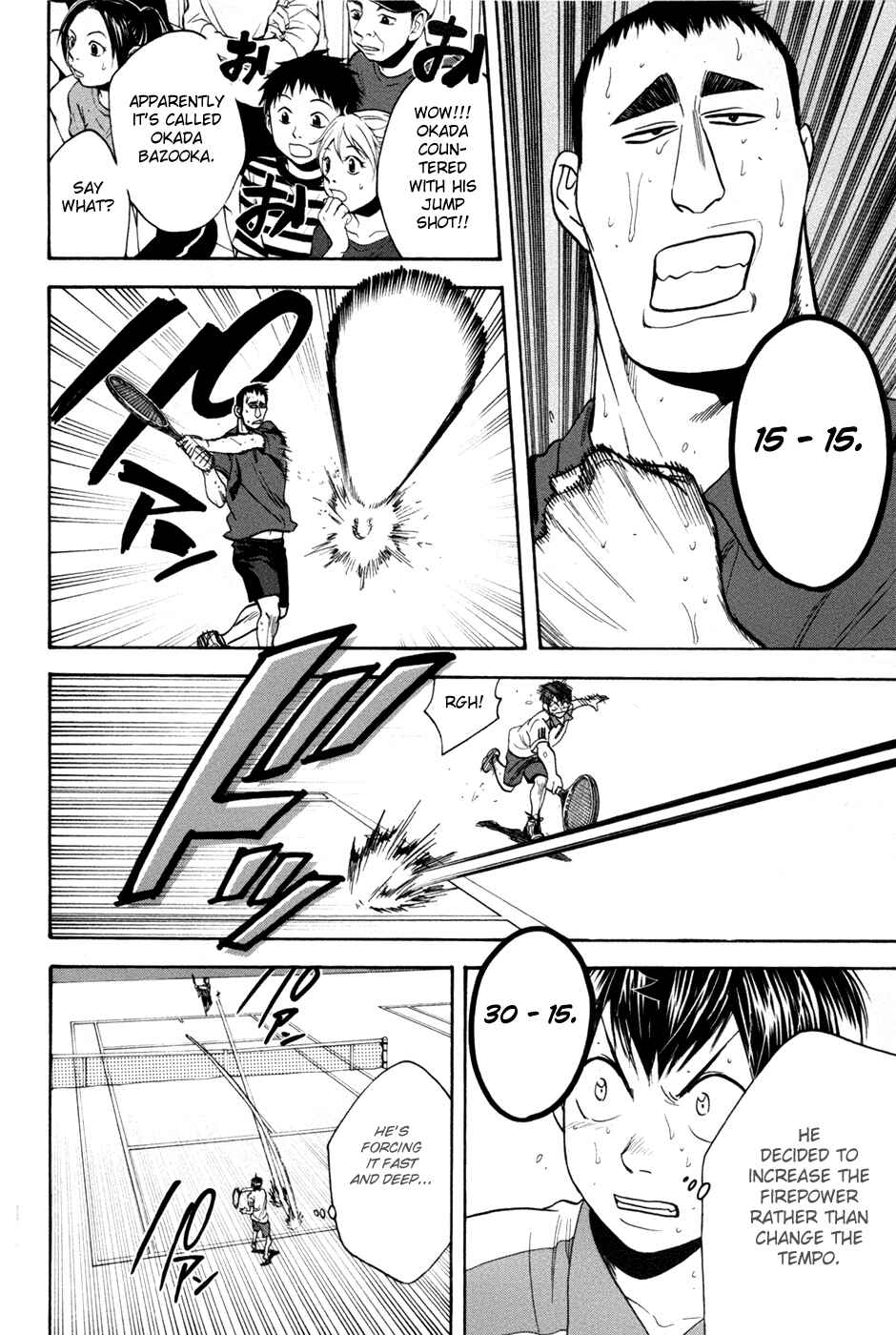 Page 17 Chapter 201 Baby Steps