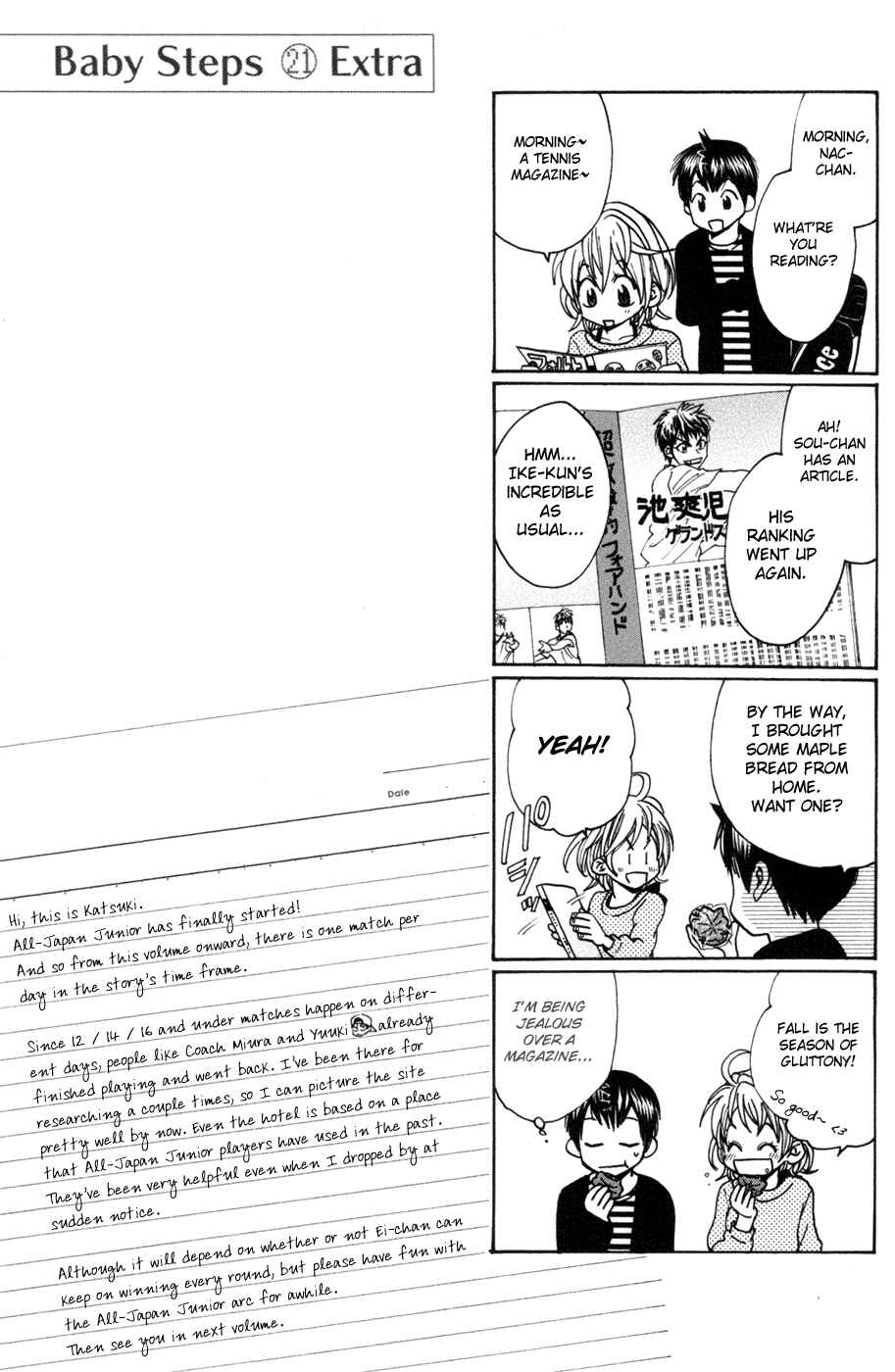 Page 20 Chapter 201 Baby Steps