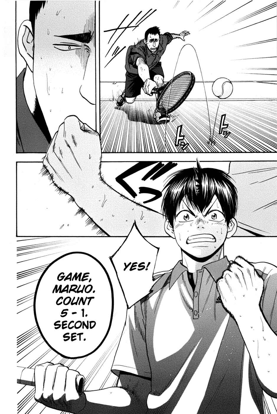 Page 3 Chapter 201 Baby Steps