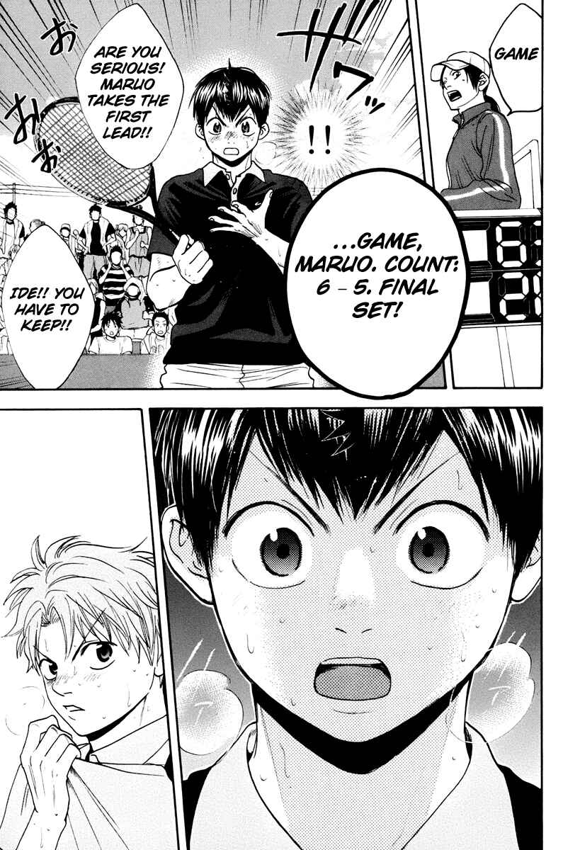 Page 12 Chapter 152 Baby Steps