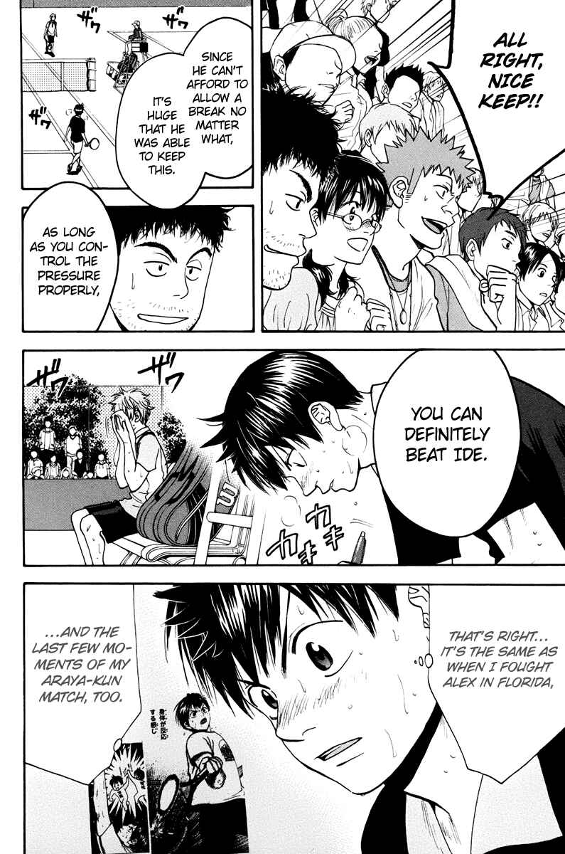 Page 13 Chapter 152 Baby Steps
