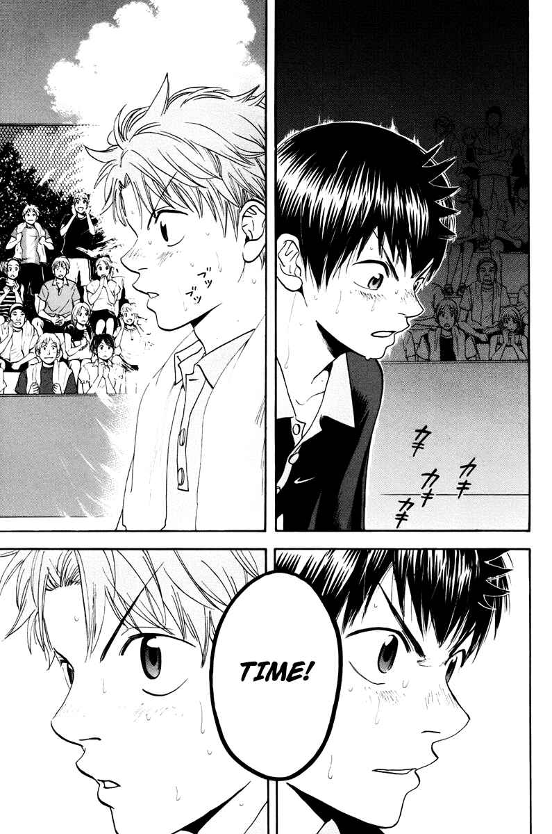 Page 16 Chapter 152 Baby Steps