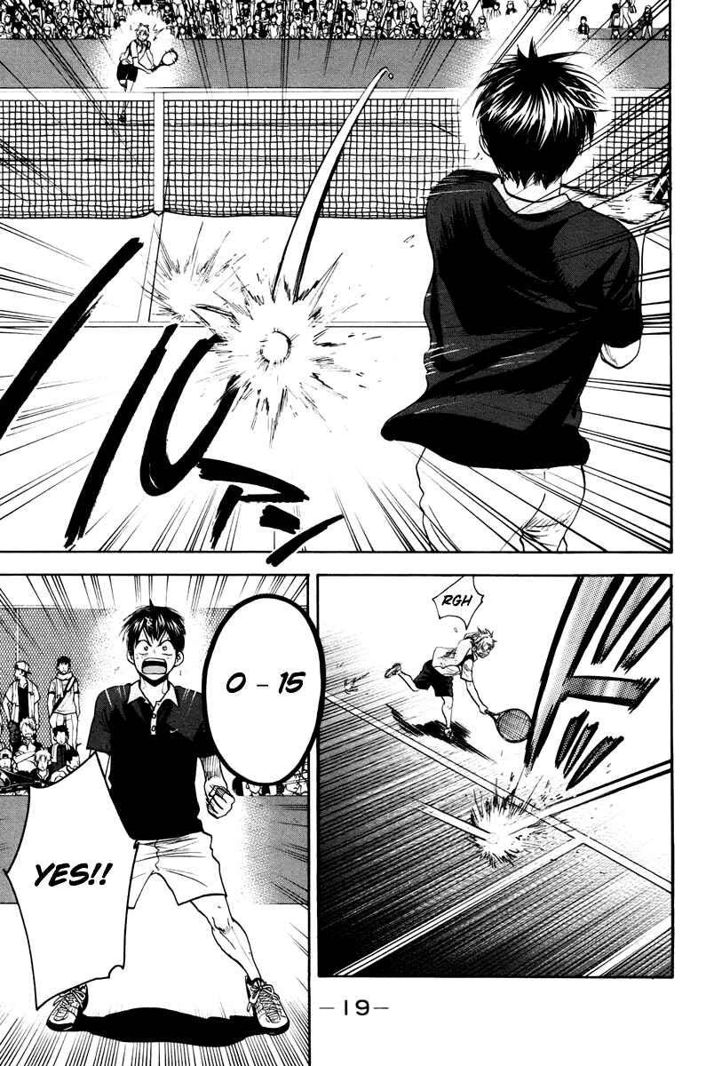 Page 18 Chapter 152 Baby Steps