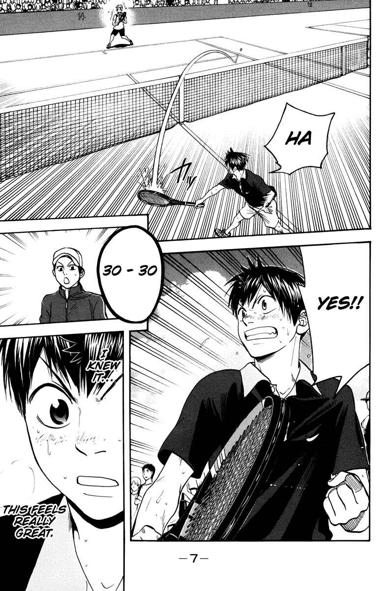 Page 7 Chapter 152 Baby Steps